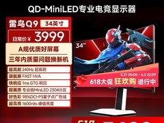 TCL雷鸟34英寸曲面显示器补贴后3983元