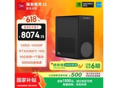 惠普暗影精灵11主机京东特惠低至8001