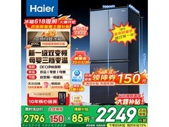 Haier海尔406冰箱大促，到手仅2248元