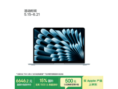 Apple AIMacBook Air 13英寸电脑低价购