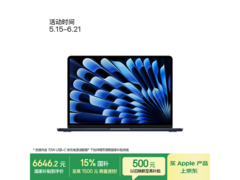 MacBook Air 13英寸M5限时特惠