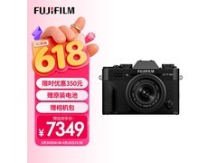 富士4K微单相机18 - 55mm套机直降350元
