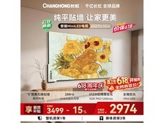 长虹65英寸D7H Mini壁画电视直降500元