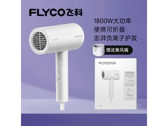 飞科FH6277紫电吹风65.57元