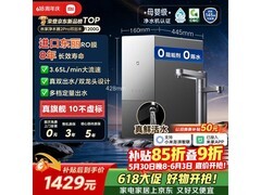 米家小米净水器2Pro双出水1200G