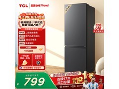TCL R171L1-B冰箱668元