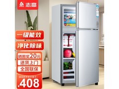 志高58L银色迷你冰箱京东低至416元
