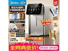 美的31WPro电热水瓶，低至470元带回家