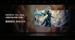 年轻人第一台手机选它！华为nova16系列好看好玩还能打，学生党闭眼入