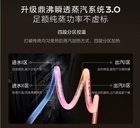 美的等四款微蒸烤一体机硬核横评，揭秘行业全维王者