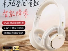 联想LS116降噪蓝牙耳机34.26元