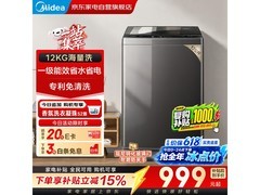 美的10kg定频波轮洗衣机，京东低至1056元