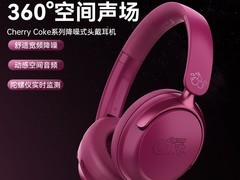 天猫可口可乐T68耳机直降170元到手