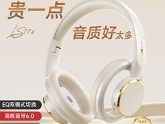 联想2026新款LS116耳机低至34.95元