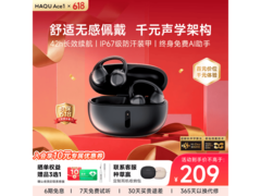 哈趣AI翻译蓝牙耳机限时抢