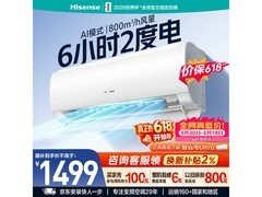海信KFR - 35GW/S550 - X1空调低至1495元