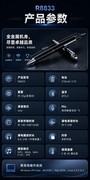 AI智能录音笔爱国者R8833体验：不止于记录，高效办公好搭子