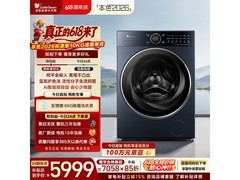 小天鹅TG10U09滚筒洗衣机超值优惠