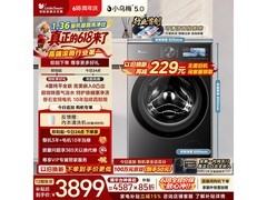 小天鹅小乌梅5.0洗衣机10kg特惠
