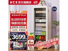 HCK哈士奇212L冰吧京东特惠低至3144元
