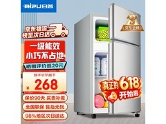 日普48L迷你双门冰箱，到手仅288元