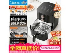 美的0涂层空气炸锅200元