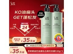舒蕾茶树去屑洗发水530g*2套装，仅32.9元速抢