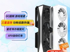 9月特惠！讯景RX 9060XT 16G海外版显卡低至4299