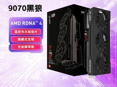 讯景9070黑狼16GB显卡直降千元！