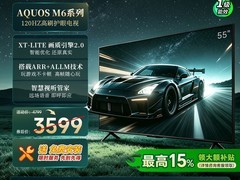 SHARP 55英寸智能电视直降1230元