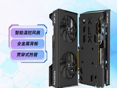 XFX讯景RX6750GRE显卡直降300！