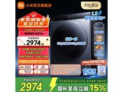 米家Pro洗烘一体机12kg