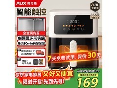 奥克斯8L可视空气炸锅限时抢