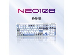 首席玩家三模键盘京东88折，仅219元