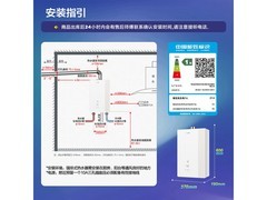 Leader小魔方燃气热水器16L