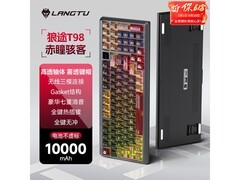狼途T98赤瞳骇客三模键盘券后192元