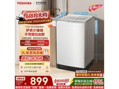 东芝8kg波轮洗衣机京东特惠低至1098元