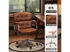 欧吉轻奢复古电脑椅京东低至295元