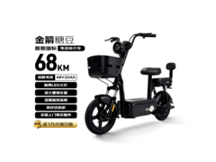 金箭糖豆电动车京东特惠，到手仅1499元