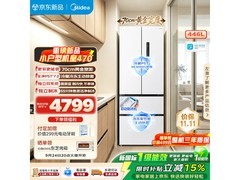 美的2026款白法式冰箱预售，低至4777元