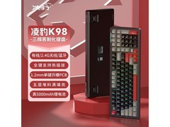 凌豹K98三模机械键盘，低至129元