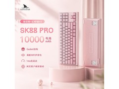 达摩鲨热插拔机械键盘直降30元