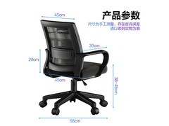 华纳新舒适办公椅限时87.8元