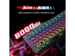 CHERRY热插拔机械键盘京东8折到手781元