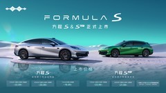 比亚迪运动轿车全能新作，方程S系列18.99万起火爆上市，重构轿跑能力结构