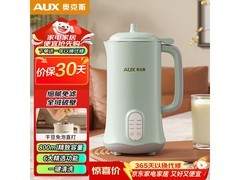 奥克斯豆浆机破壁机低至84.93元速抢