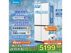 美的小冰狗502L十字门冰箱