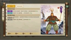 乱世终结战：神将进阶攻略详解