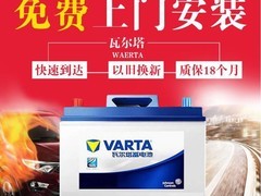 瓦尔塔L2-400蓄电池天猫促销价427元