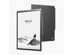 科大讯飞X5电子书阅读器 限时特惠好价